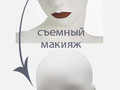 Манекен женский icf-03-gigi-9010